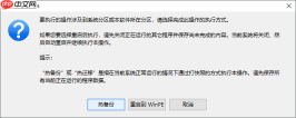 diskgenius怎么备份c盘?diskgenius备份c盘的方法