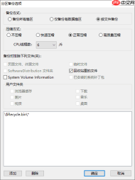 diskgenius怎么备份c盘?diskgenius备份c盘的方法