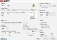 autoCAD2010怎么批处理打印输出PDF-autoCAD2010批处理打印输出PDF的方法