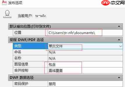 autoCAD2010怎么批处理打印输出PDF-autoCAD2010批处理打印输出PDF的方法
