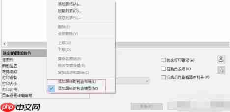 autoCAD2010怎么批处理打印输出PDF-autoCAD2010批处理打印输出PDF的方法