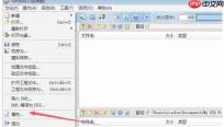 ultraiso怎么文件名格式为标准-ultraiso文件名格式为标准的方法