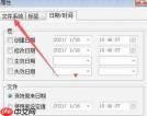 ultraiso怎么文件名格式为标准-ultraiso文件名格式为标准的方法