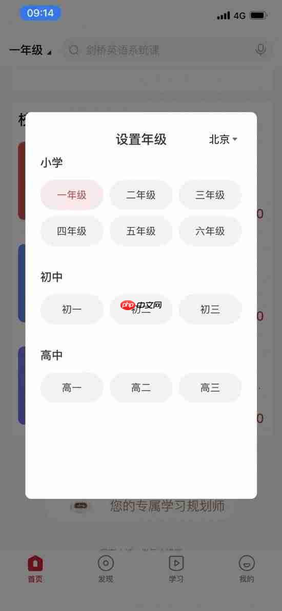 哪里可以在线玩SBTI人格测试