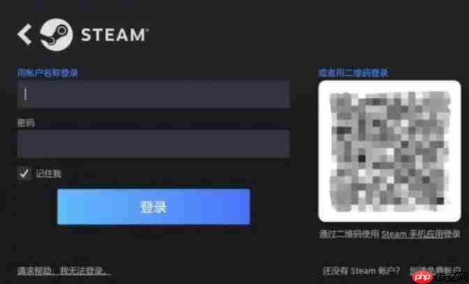 steam怎么优化网络-steam优化网络的方法