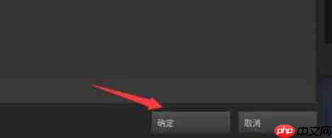 steam怎么优化网络-steam优化网络的方法