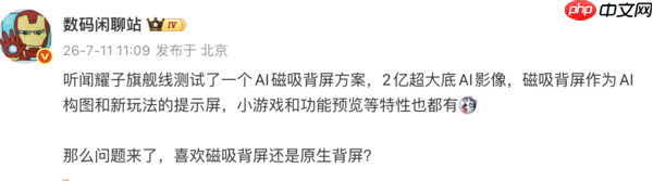 早报:荣耀旗舰新方案曝光 日系三巨头在华销量大跌