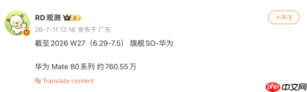 早报:荣耀旗舰新方案曝光 日系三巨头在华销量大跌