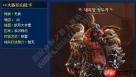红色沙漠恶魔面具怎么获得