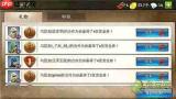 地牢猎手6如何挑选伙伴-地牢猎手6伙伴选择方法