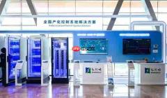 和利时荣登2026年《财富》中国科技50强,自主可控