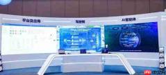 和利时荣登2026年《财富》中国科技50强,自主可控