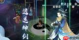 新仙剑奇侠传之挥剑问情神魔之井怎么通关-新仙剑奇侠传之挥剑问情神魔之井打法攻略