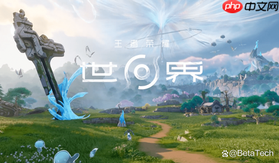 王者荣耀世界如何快速上分