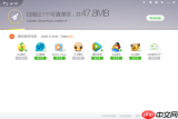 暴风影音app如何开启桌面快捷方式