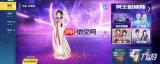 一梦九霄寻宝系统怎么玩-一梦九霄寻宝系统玩法解析