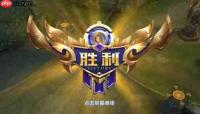 王者荣耀心魔六耳技能如何-王者荣耀心魔六耳技能怎么样