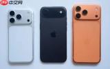 iPhone 17系列累计销量突破3711万台 降价效果显著