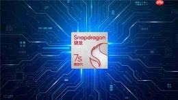 RedmiNote15Pro+性能核心：骁龙7sGen4深度解读与7系层级梳理