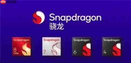 RedmiNote15Pro+性能核心：骁龙7sGen4深度解读与7系层级梳理