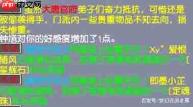 大店小二商会经验榜如何提升排名