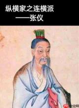 忘川风华录张仪强度如何解析-忘川风华录张仪强度解析方法
