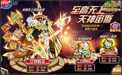 奥拉星圣心露怎么样-奥拉星圣心露究竟如何