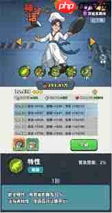 生存33天平民如何搭配阵容