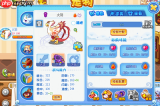 洛克王国世界公平鸽图鉴是什么