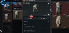 暗区突围新手钥匙自选包最优选择攻略
