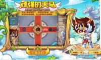 洛克王国世界翼王队怎么打