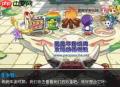 洛克王国世界翼王队怎么打