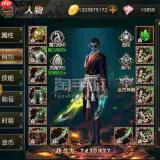 天堂2盟约灵魂刻印如何升级-天堂2盟约灵魂刻印升级方法