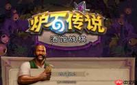 一名卫兵走进了一间酒馆悬赏怎么玩