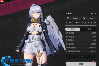 哈索尔养成全攻略 主 C 副 C 通吃的全能战神