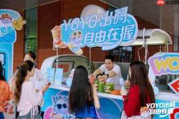 YOYO出码，一个顶俩！荣耀MagicOS与沪上阿姨联名，AI主动识别更省心