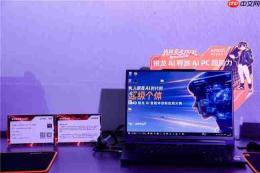 AMD携手联想在Bilibili World 2026首发两款锐龙AI Max系列旗舰新品