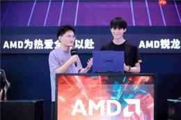 AMD携手联想在Bilibili World 2026首发两款锐龙AI Max系列旗舰新品