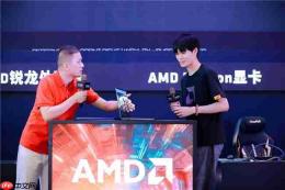 AMD携手联想在Bilibili World 2026首发两款锐龙AI Max系列旗舰新品