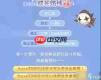 仙境传说重生剑士如何转职