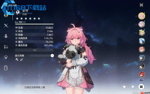 鸣潮全鸟类声骸收集攻略 解锁飞行能力轻松跑图