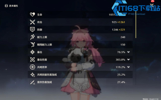 鸣潮全鸟类声骸收集攻略 解锁飞行能力轻松跑图