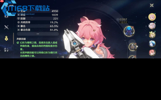 鸣潮全鸟类声骸收集攻略 解锁飞行能力轻松跑图