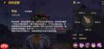 代号前线星图染色玩法怎么玩