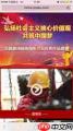 Safari浏览器网页视频无法全屏播放如何解决