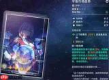 崩坏星穹铁道聚灵铸星商店兑换推荐-崩坏星穹铁道聚灵铸星商店换啥性价比高