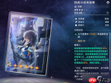 崩坏星穹铁道聚灵铸星商店兑换推荐-崩坏星穹铁道聚灵铸星商店换啥性价比高