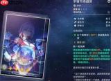 崩坏星穹铁道聚灵铸星商店兑换推荐-崩坏星穹铁道聚灵铸星商店换啥性价比高