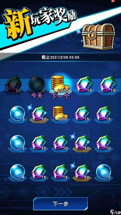 游戏王决斗链接念动力卡组玩法是什么