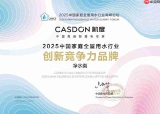 凯度水健康专家:全场景净水生态,以母婴级标准重构全屋用水体系